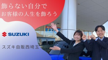 マイナビグランドオープンしました